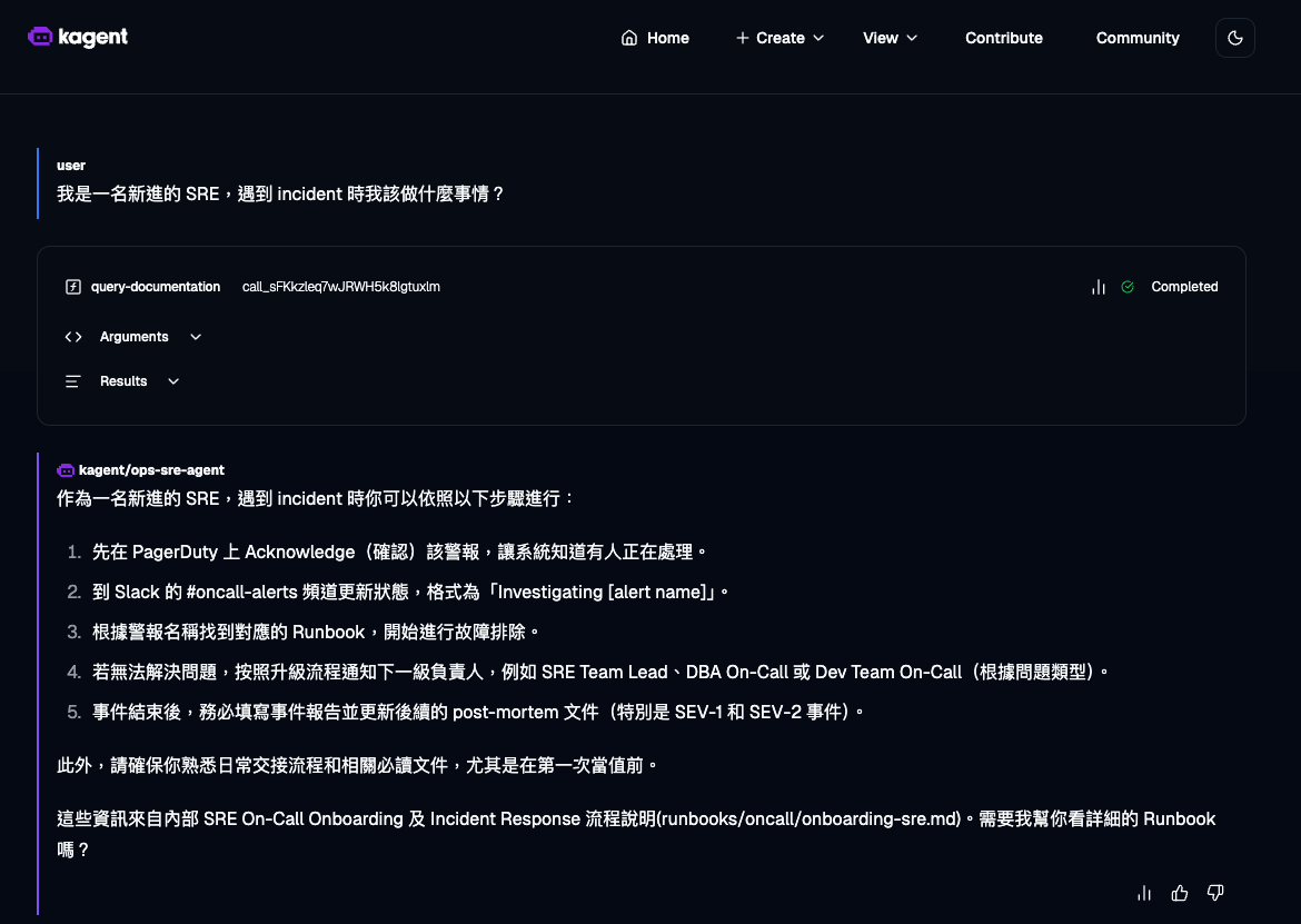 新人 SRE 詢問事故處理流程的 Demo 截圖