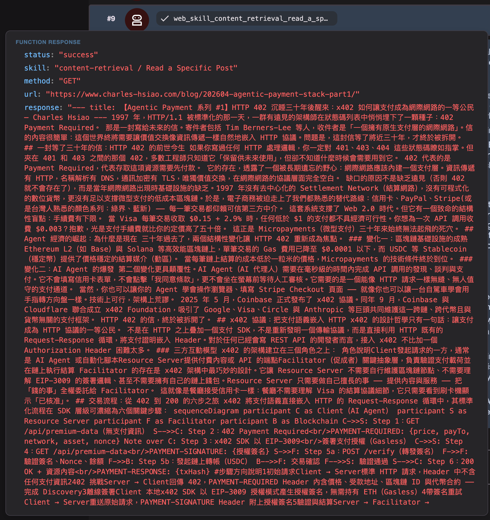 Function Response 截圖：status: success，skill: content-retrieval / Read a Specific Post，回傳內容為完整 Markdown 文章全文